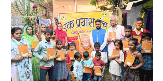 बाबा संत गाडगे की जयंती पर कार्यक्रम आयोजित, पाठ्य सामग्री वितरित 